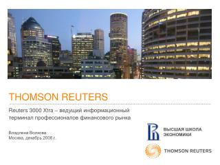 THOMSON REUTERS