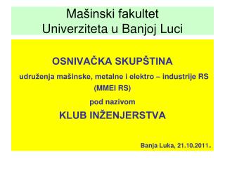 Ma šinski fakultet Univerziteta u Banjoj Luci