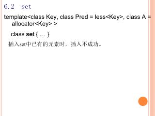 6.2 set template&lt;class Key, class Pred = less&lt;Key&gt;, class A = allocator&lt;Key&gt; &gt;