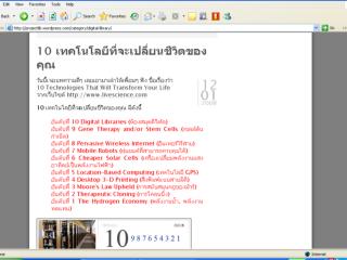 บทที่ 4 การจัดองค์การ ( Organizing)