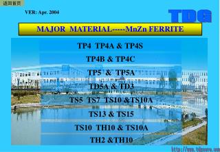 MAJOR MATERIAL-----MnZn FERRITE