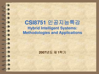 CSI8751 인공지능특강 Hybrid Intelligent Systems: Methodologies and Applications