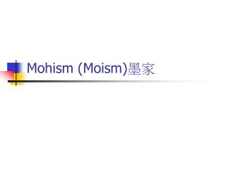 Mohism (Moism) 墨家