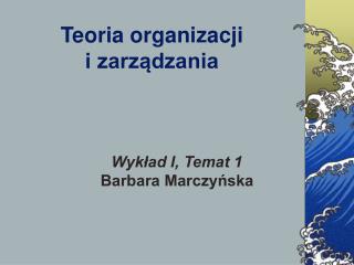 Teoria organizacji i zarządzania