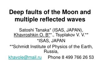 Deep faults of the Moon and multiple reflected waves