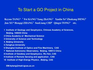 To Start a GO Project in China