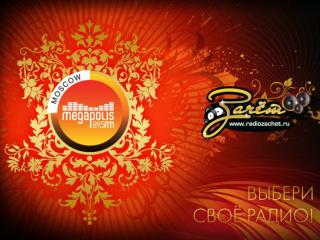 Megapolis FM