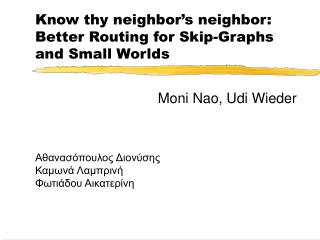 Know thy neighbor’s neighbor: Better Routing for Skip-Graphs and Small Worlds