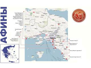 Карта юга греции
