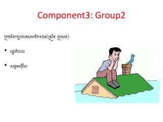 Component3: Group2