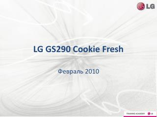 LG GS290 Cookie Fresh