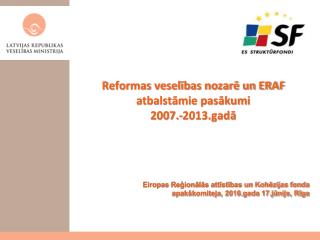 Reformas veselības nozarē un ERAF atbalstāmie pasākumi 2007.-2013.gadā