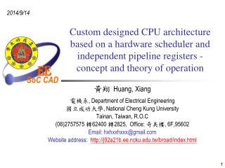 黃翔 Huang, Xiang 電機系 , Department of Electrical Engineering
