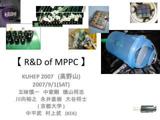 【 R&amp;D of MPPC 】