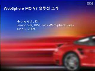 WebSphere MQ V7 솔루션 소개