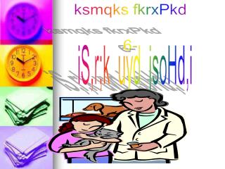 ksmqks fkrxPkd 6-