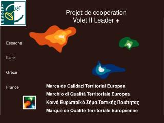Projet de coopération Volet II Leader +
