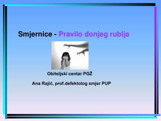 Smjernice - Pravilo donjeg rublja