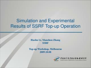 Simulation and Experimental Results of SSRF Top-up Operation