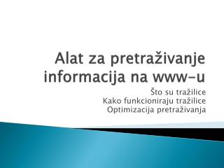 Alat za pretraživanje informacija na www-u