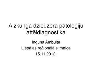Aizkuņģa dziedzera patoloģiju attēldiagnostika