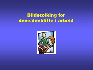 Bildetolking for døve/døvblitte i arbeid