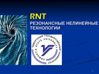 RNT РЕЗОНАНСНЫЕ НЕЛИНЕЙНЫЕ ТЕХНОЛОГИИ