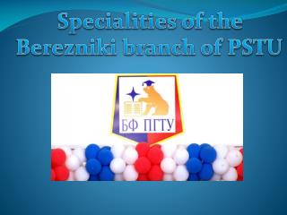 Specialities of the Berezniki branch of PSTU