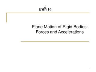 Plane Motion of Rigid Bodies: Forces and Accelerations