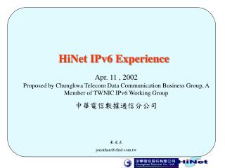 HiNet IPv6 Experience