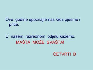 Ove godine upoznajte nas kroz pjesme i priče. U našem razrednom odjelu kažemo: