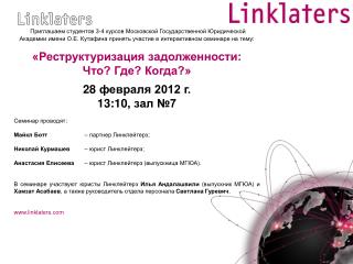 a14592411_v0.0_msla_announcement_28_feb_2012