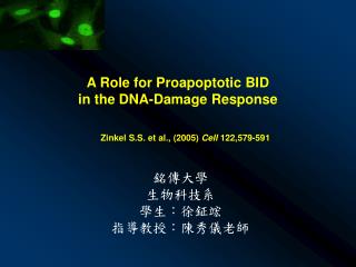 A Role for Proapoptotic BID in the DNA-Damage Response