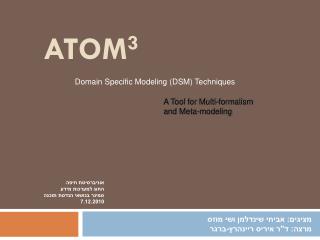 AToM 3