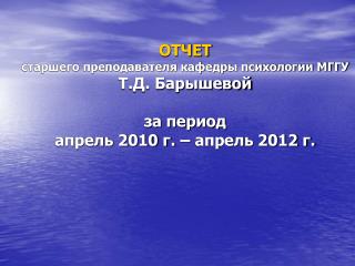 Образование и профессиональная подготовка