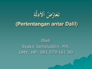 تَعَارُضُ اْلأدِلَّةِ (Pertentangan antar Dalil)