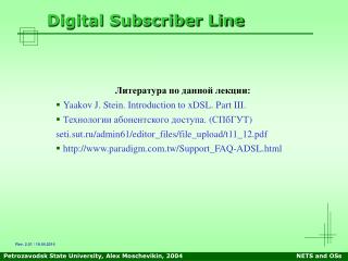 Petrozavodsk State University, Alex Moschevikin, 2004