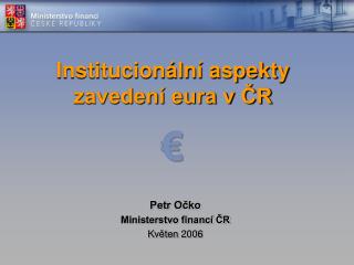 Institucionální aspekty zavedení eura v ČR €