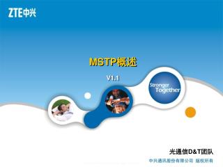 MSTP 概述