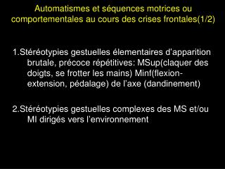 Automatismes et séquences motrices ou comportementales au cours des crises frontales(1/2)