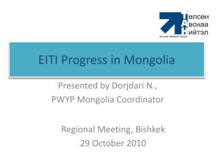 EITI Progress in Mongolia