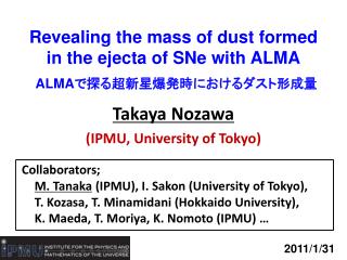 Revealing the mass of dust formed in the ejecta of SNe with ALMA ALMA で探る超新星爆発時におけるダスト形成量