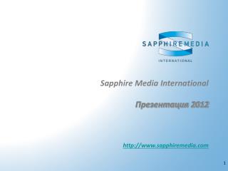 Sapphire Media International Презентация 2012 sapphiremedia