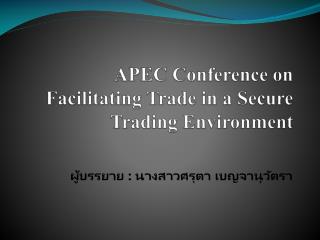 APEC Conference on Facilitating Trade in a Secure Trading Environment