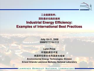 Lynn Price 环境能源技术室 美国劳伦斯伯克利国家实验室 Environmental Energy Technologies Division