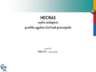 HECRAS wylis zedapiris profilis agebis ZiriTadi principebi