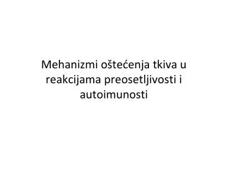 Mehanizmi oštećenja tkiva u reakcijama preosetljivosti i autoimunosti