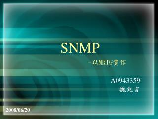 SNMP