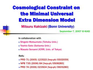 Cosmological Constraint on the Minimal Universal Extra Dimension Model