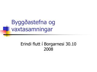 Byggðastefna og vaxtasamningar